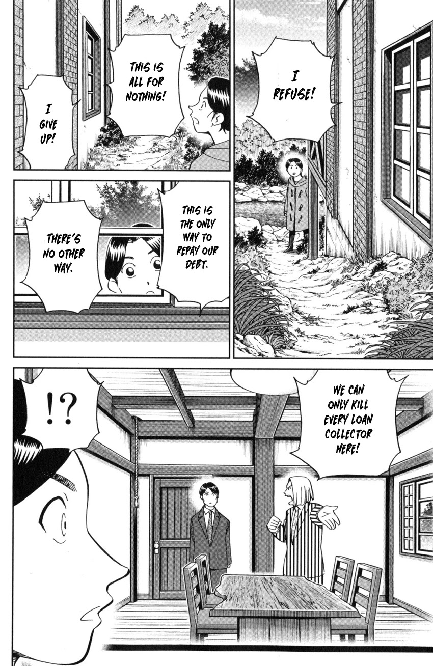 Q.E.D. iff - Shoumei Shuuryou Chapter 25 page 25 - Chapter 25: Crime Scene