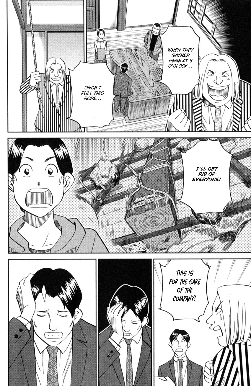 Q.E.D. iff - Shoumei Shuuryou Chapter 25 page 27 - Chapter 25: Crime Scene