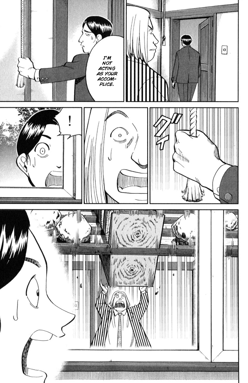 Q.E.D. iff - Shoumei Shuuryou Chapter 25 page 28 - Chapter 25: Crime Scene