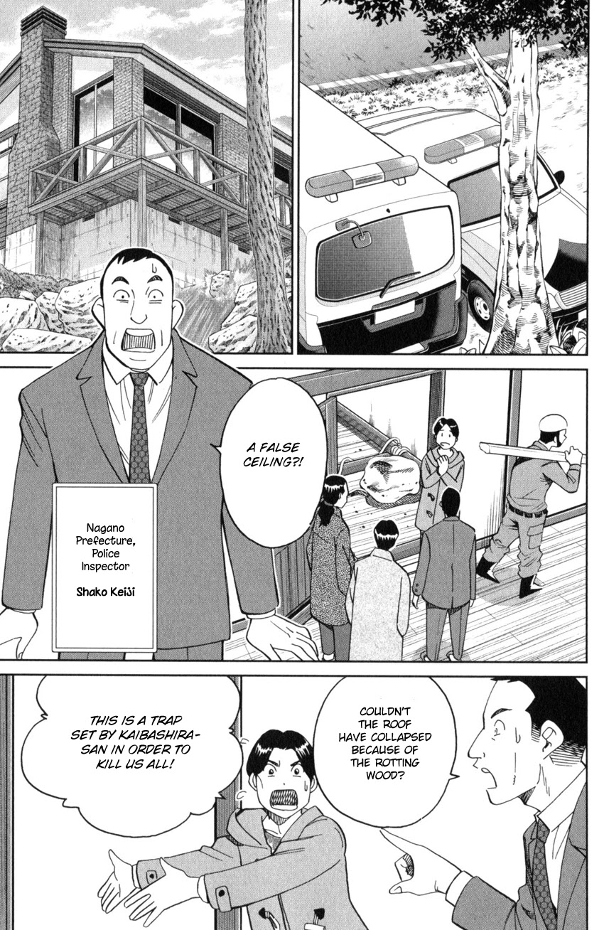 Q.E.D. iff - Shoumei Shuuryou Chapter 25 page 30 - Chapter 25: Crime Scene
