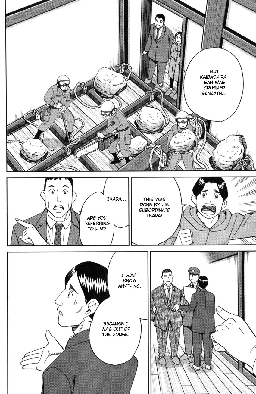 Q.E.D. iff - Shoumei Shuuryou Chapter 25 page 31 - Chapter 25: Crime Scene