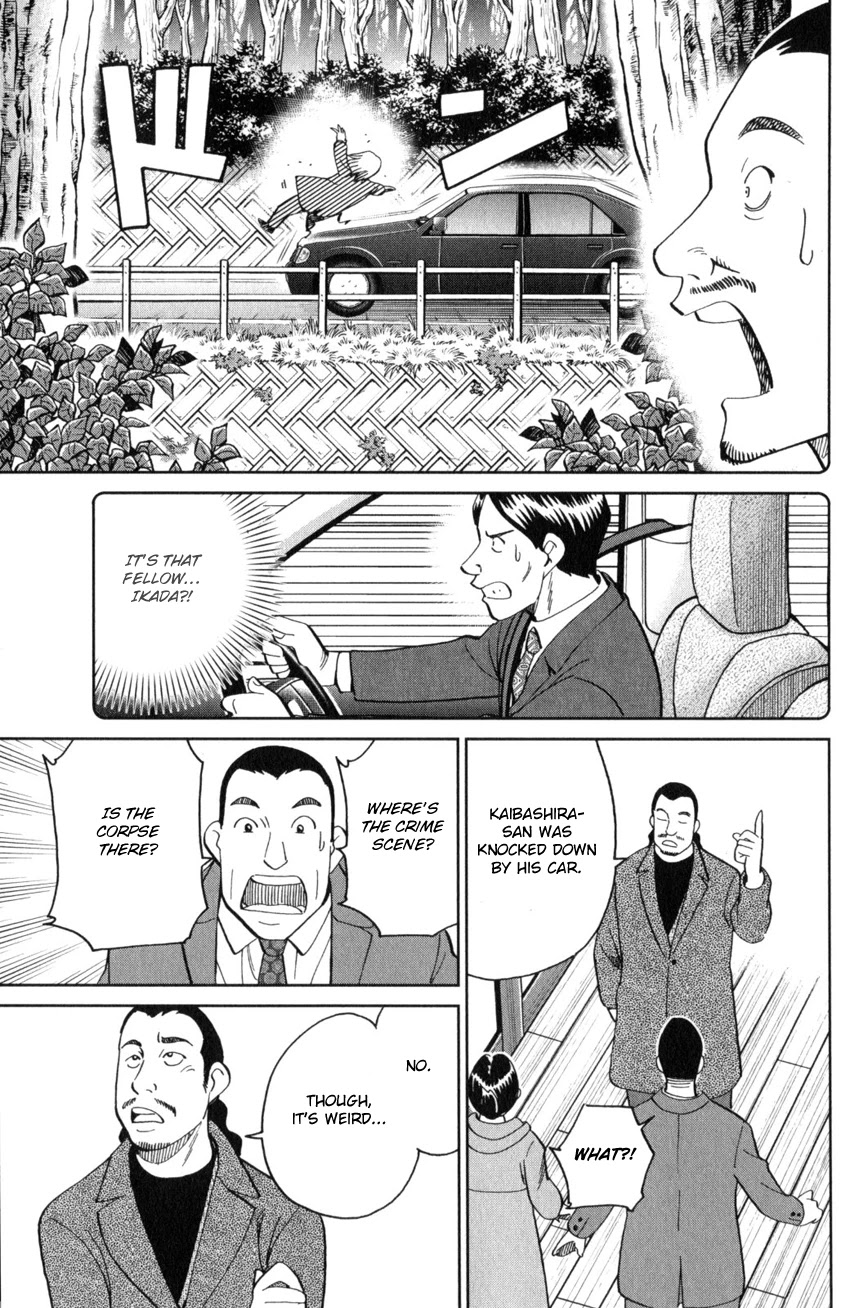 Q.E.D. iff - Shoumei Shuuryou Chapter 25 page 34 - Chapter 25: Crime Scene