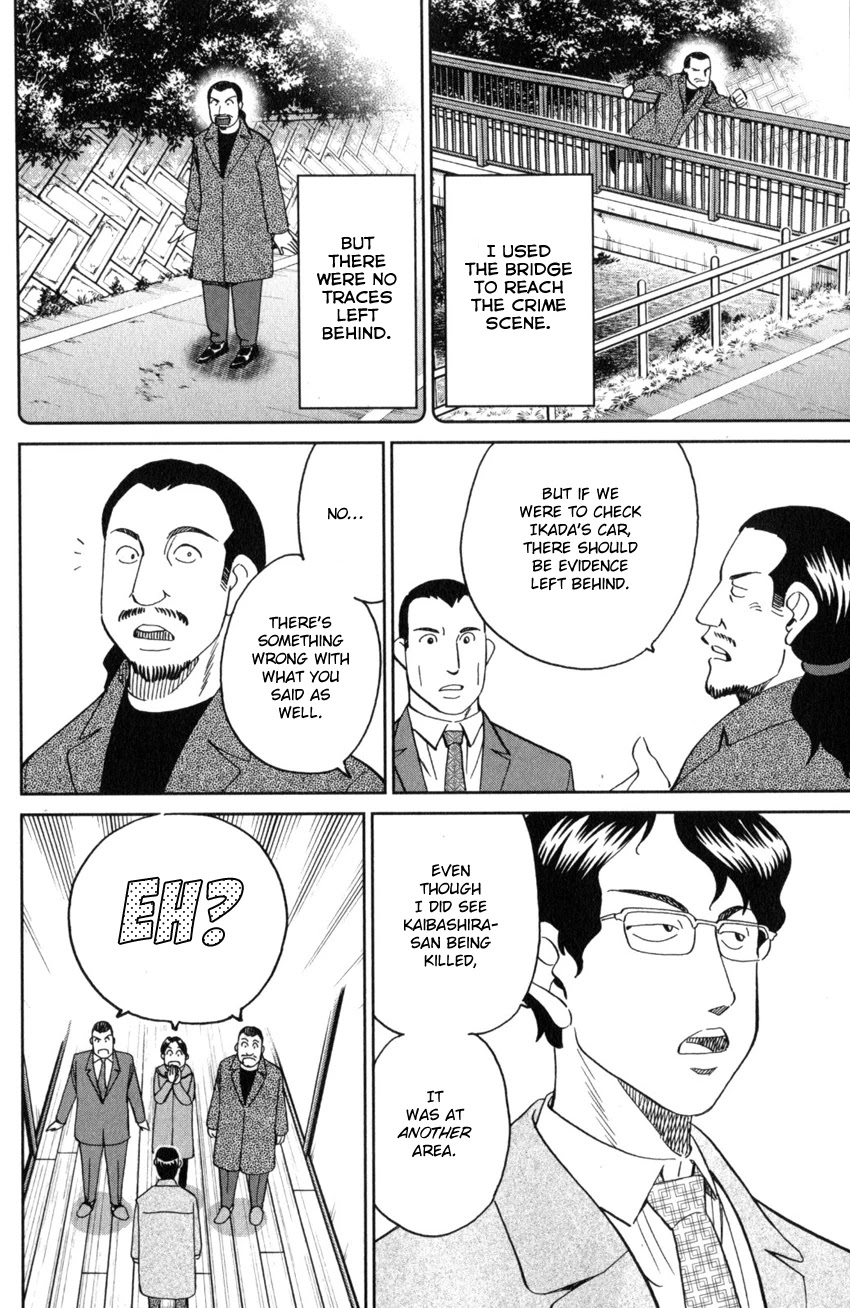 Q.E.D. iff - Shoumei Shuuryou Chapter 25 page 35 - Chapter 25: Crime Scene