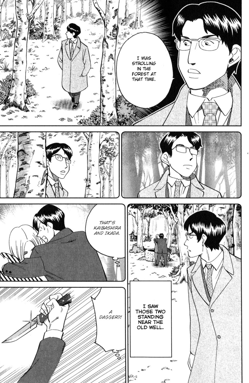 Q.E.D. iff - Shoumei Shuuryou Chapter 25 page 36 - Chapter 25: Crime Scene