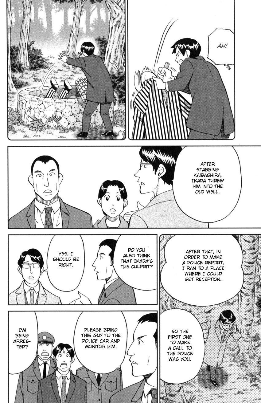 Q.E.D. iff - Shoumei Shuuryou Chapter 25 page 37 - Chapter 25: Crime Scene