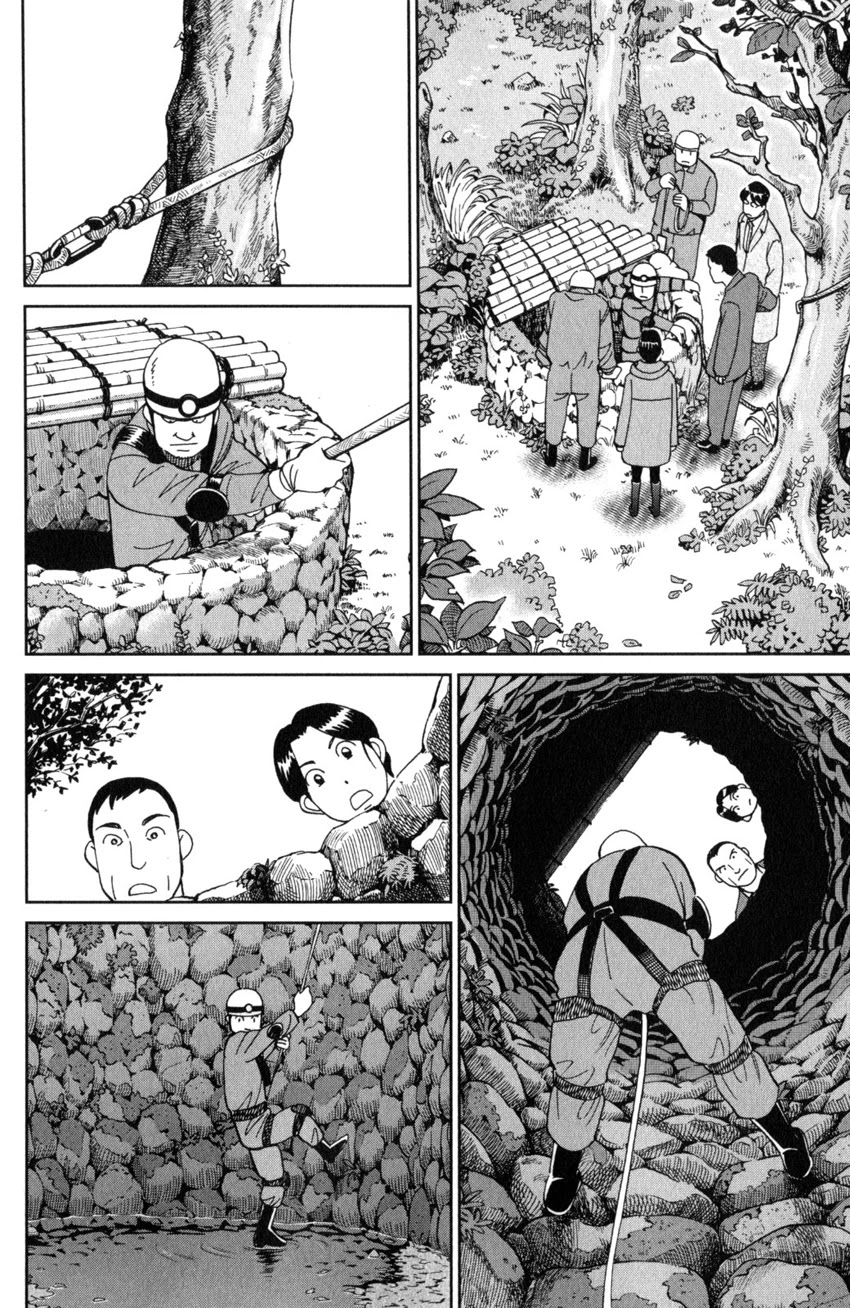 Q.E.D. iff - Shoumei Shuuryou Chapter 25 page 39 - Chapter 25: Crime Scene