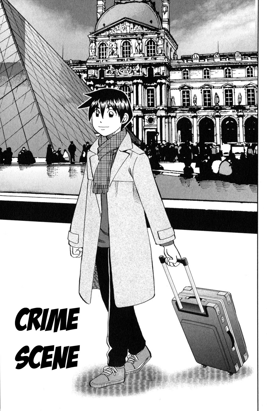 Q.E.D. iff - Shoumei Shuuryou Chapter 25 page 4 - Chapter 25: Crime Scene
