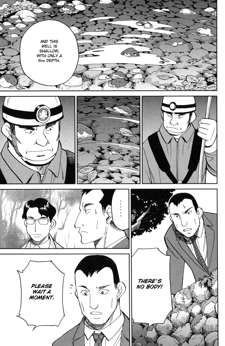 Q.E.D. iff - Shoumei Shuuryou Chapter 25 page 40 - Chapter 25: Crime Scene