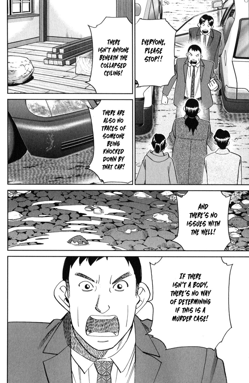 Q.E.D. iff - Shoumei Shuuryou Chapter 25 page 43 - Chapter 25: Crime Scene