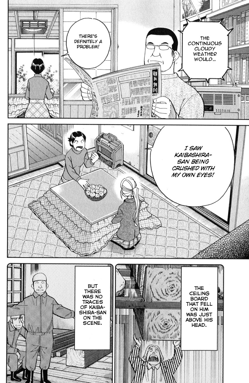 Q.E.D. iff - Shoumei Shuuryou Chapter 25 page 45 - Chapter 25: Crime Scene