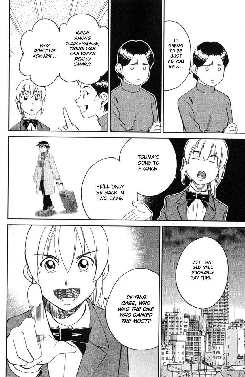 Q.E.D. iff - Shoumei Shuuryou Chapter 25 page 47 - Chapter 25: Crime Scene