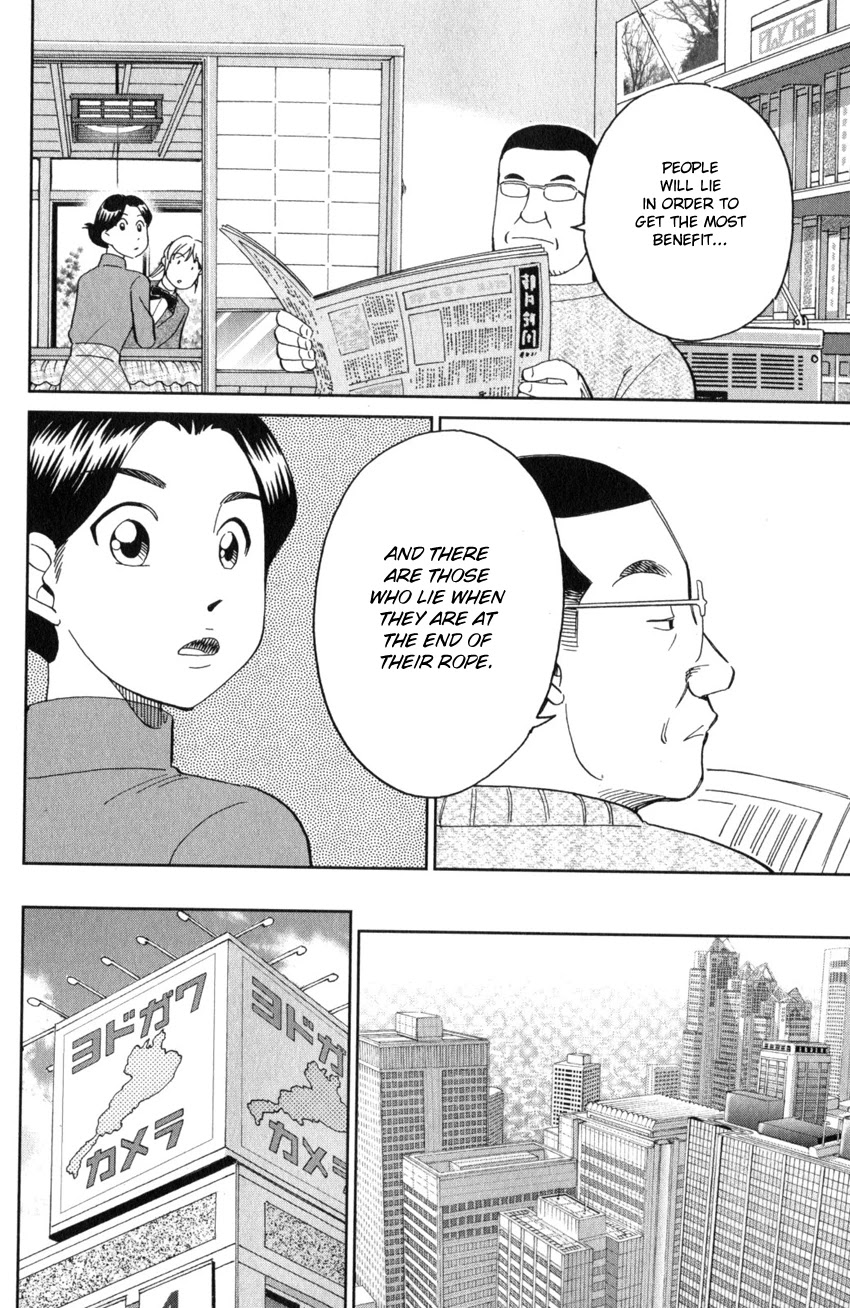 Q.E.D. iff - Shoumei Shuuryou Chapter 25 page 49 - Chapter 25: Crime Scene