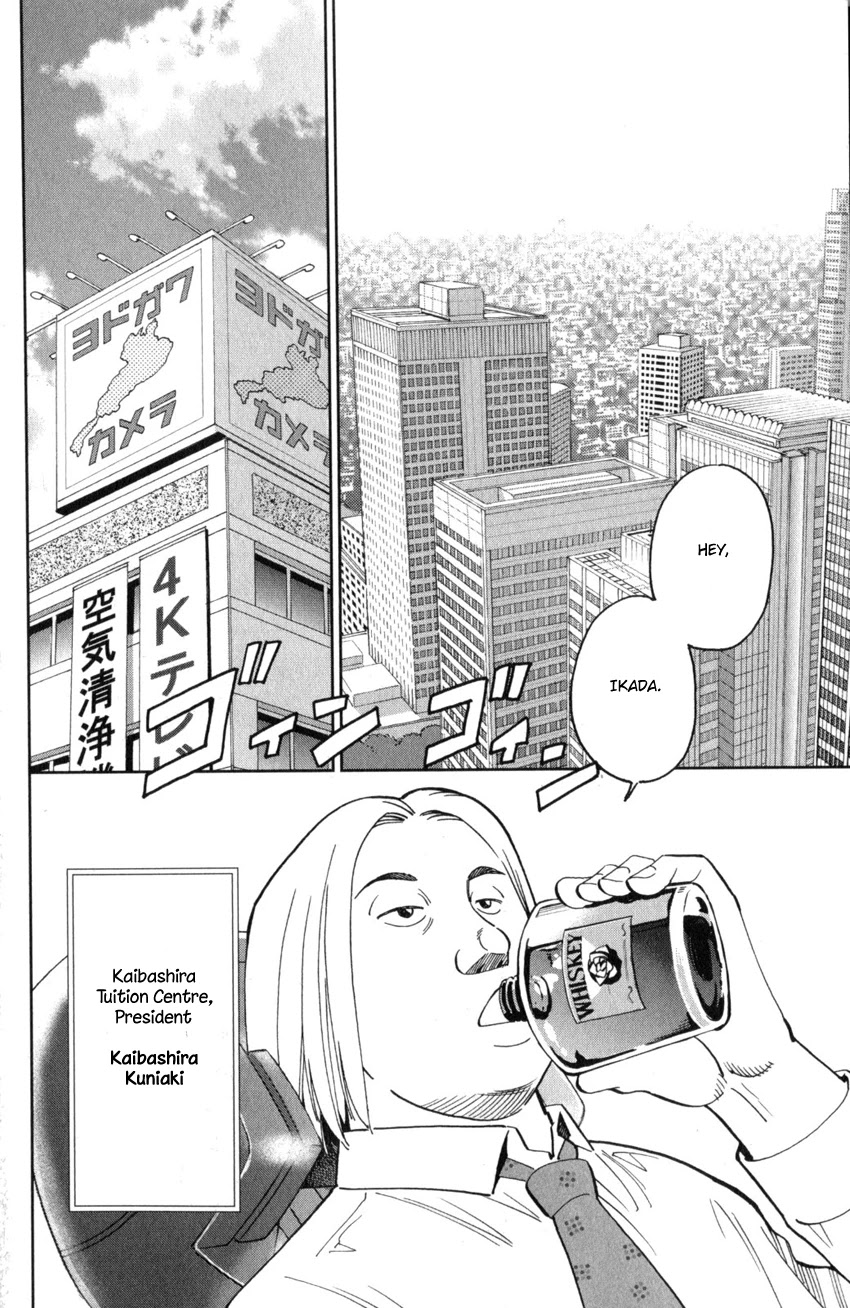 Q.E.D. iff - Shoumei Shuuryou Chapter 25 page 5 - Chapter 25: Crime Scene