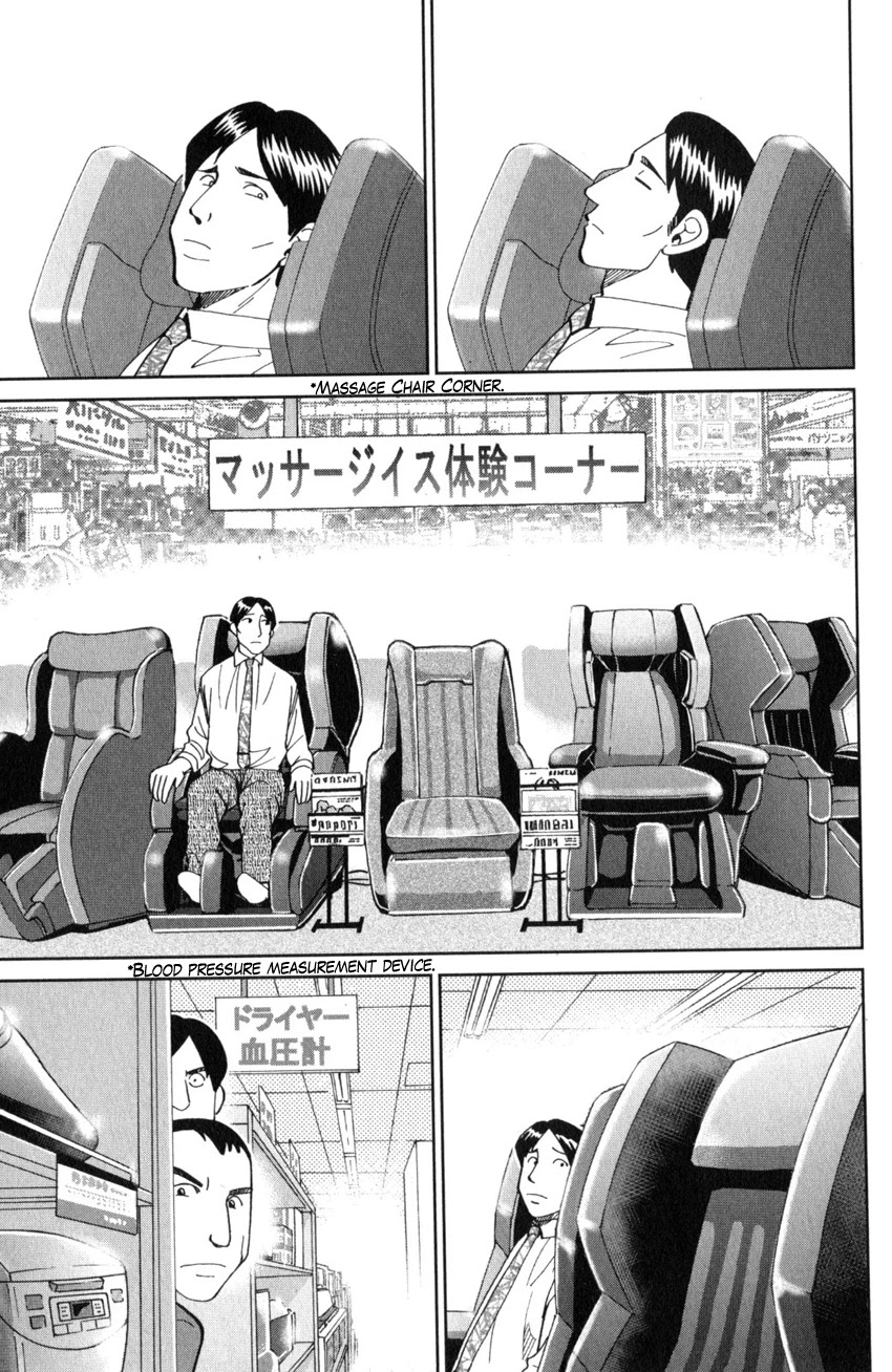 Q.E.D. iff - Shoumei Shuuryou Chapter 25 page 50 - Chapter 25: Crime Scene