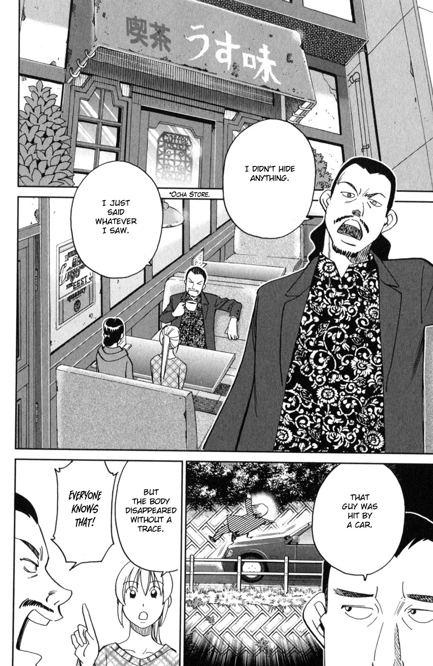 Q.E.D. iff - Shoumei Shuuryou Chapter 25 page 51 - Chapter 25: Crime Scene