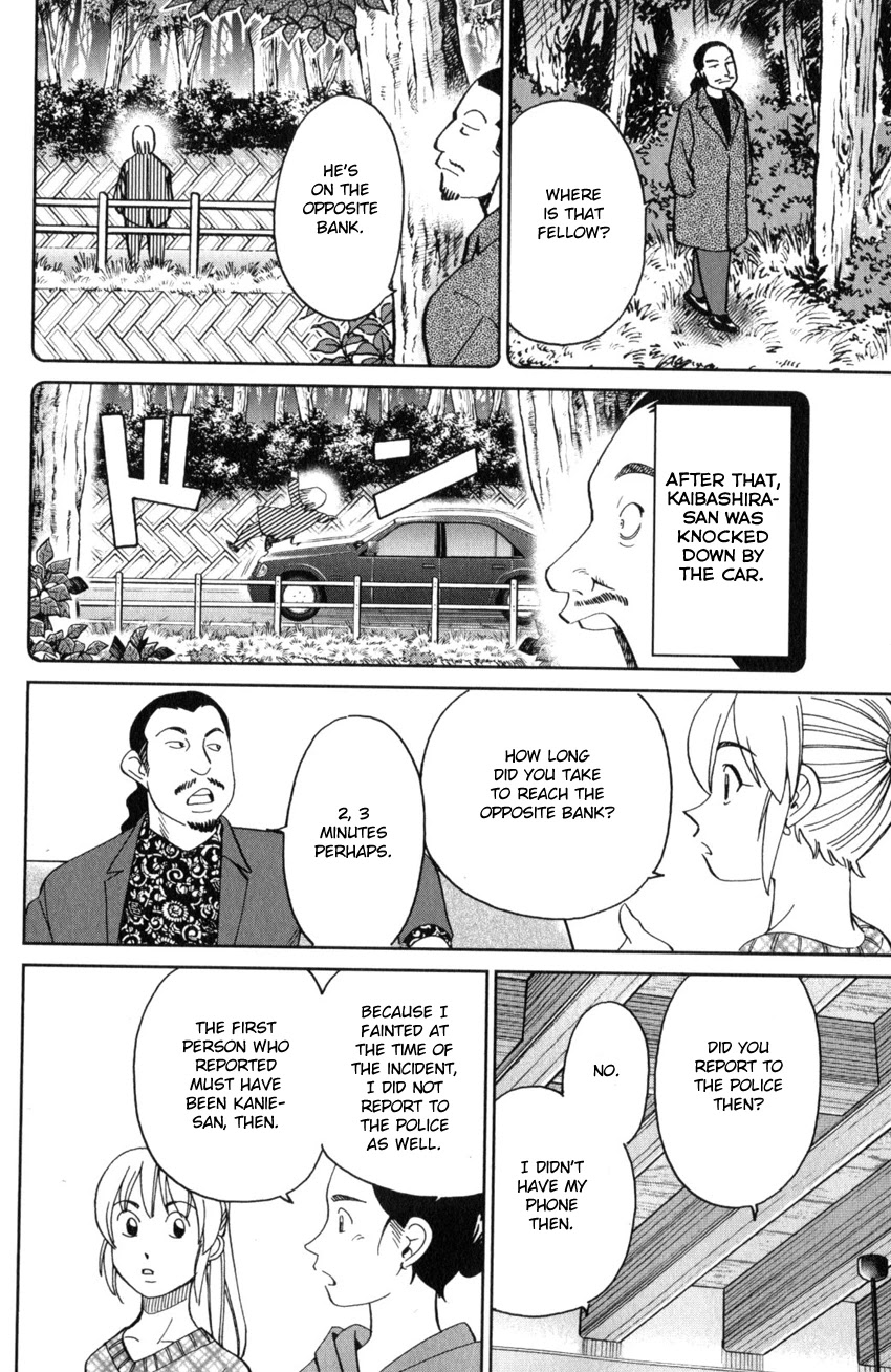 Q.E.D. iff - Shoumei Shuuryou Chapter 25 page 53 - Chapter 25: Crime Scene