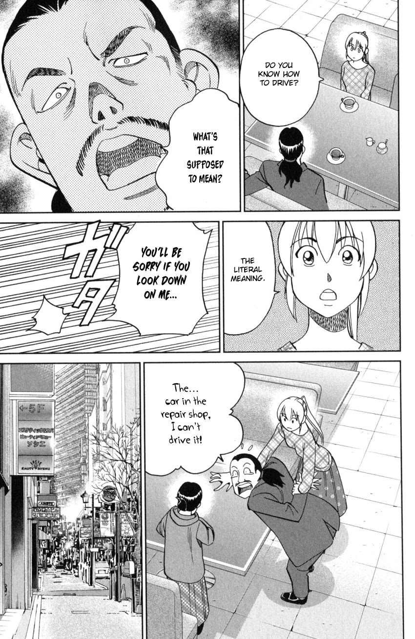 Q.E.D. iff - Shoumei Shuuryou Chapter 25 page 54 - Chapter 25: Crime Scene