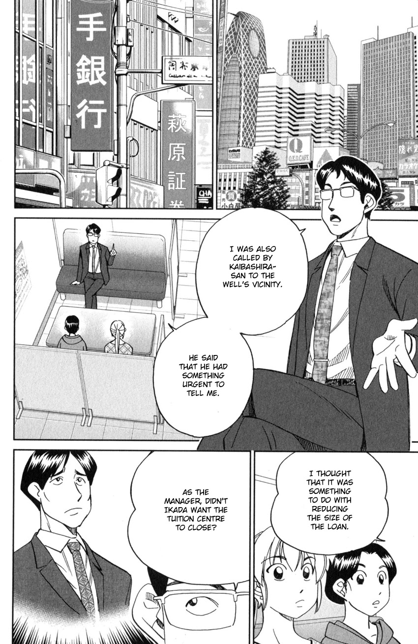 Q.E.D. iff - Shoumei Shuuryou Chapter 25 page 55 - Chapter 25: Crime Scene