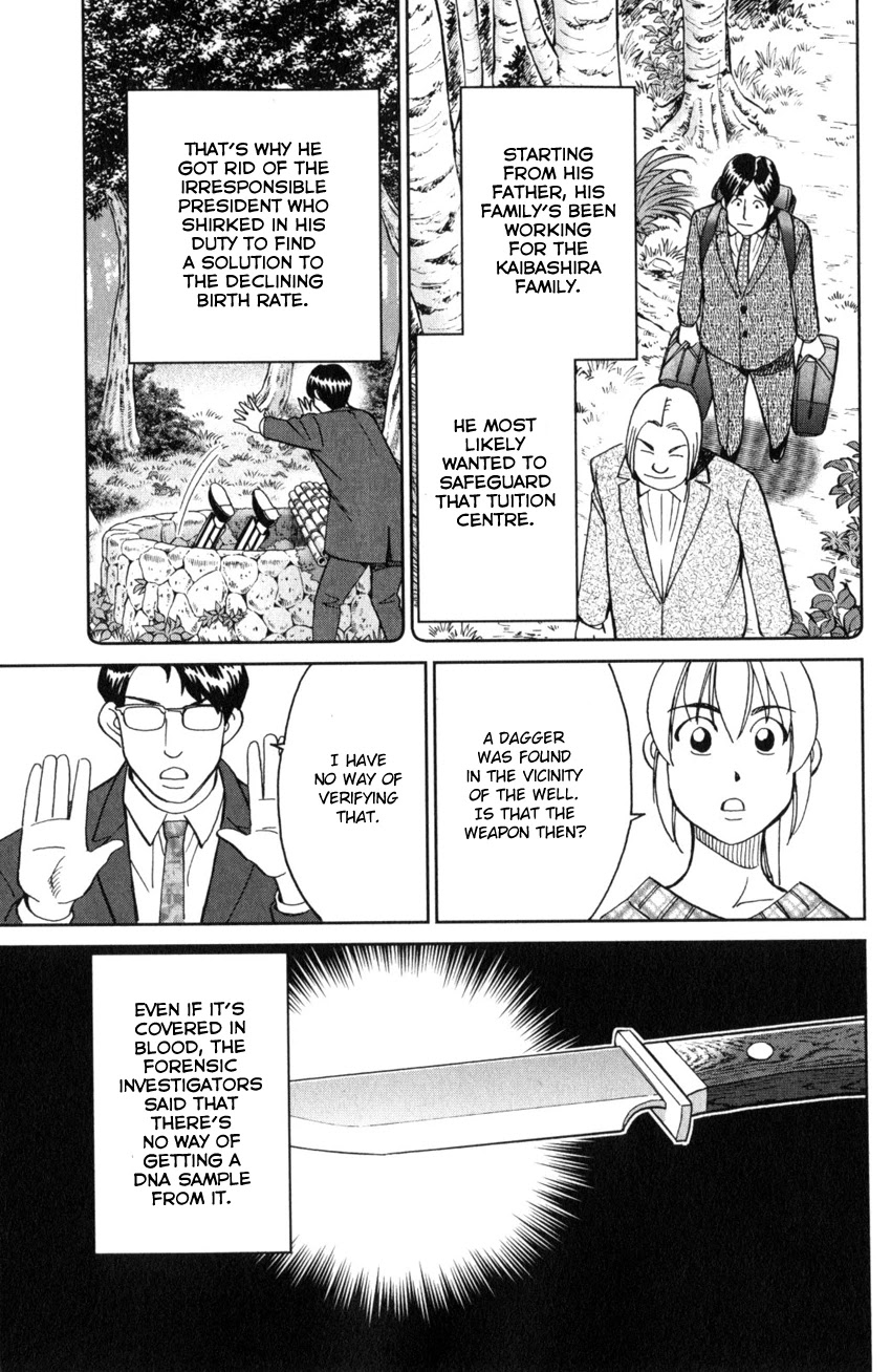Q.E.D. iff - Shoumei Shuuryou Chapter 25 page 56 - Chapter 25: Crime Scene