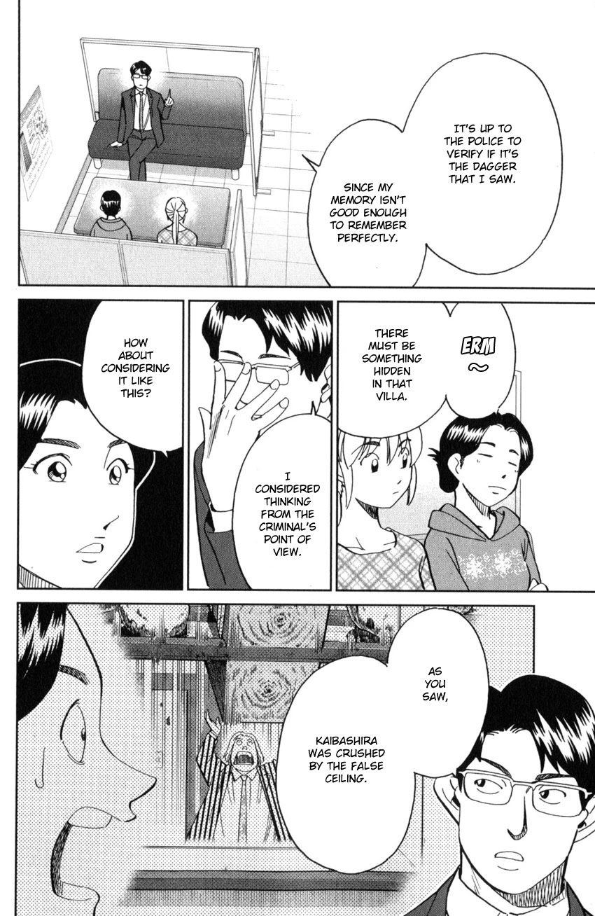 Q.E.D. iff - Shoumei Shuuryou Chapter 25 page 57 - Chapter 25: Crime Scene