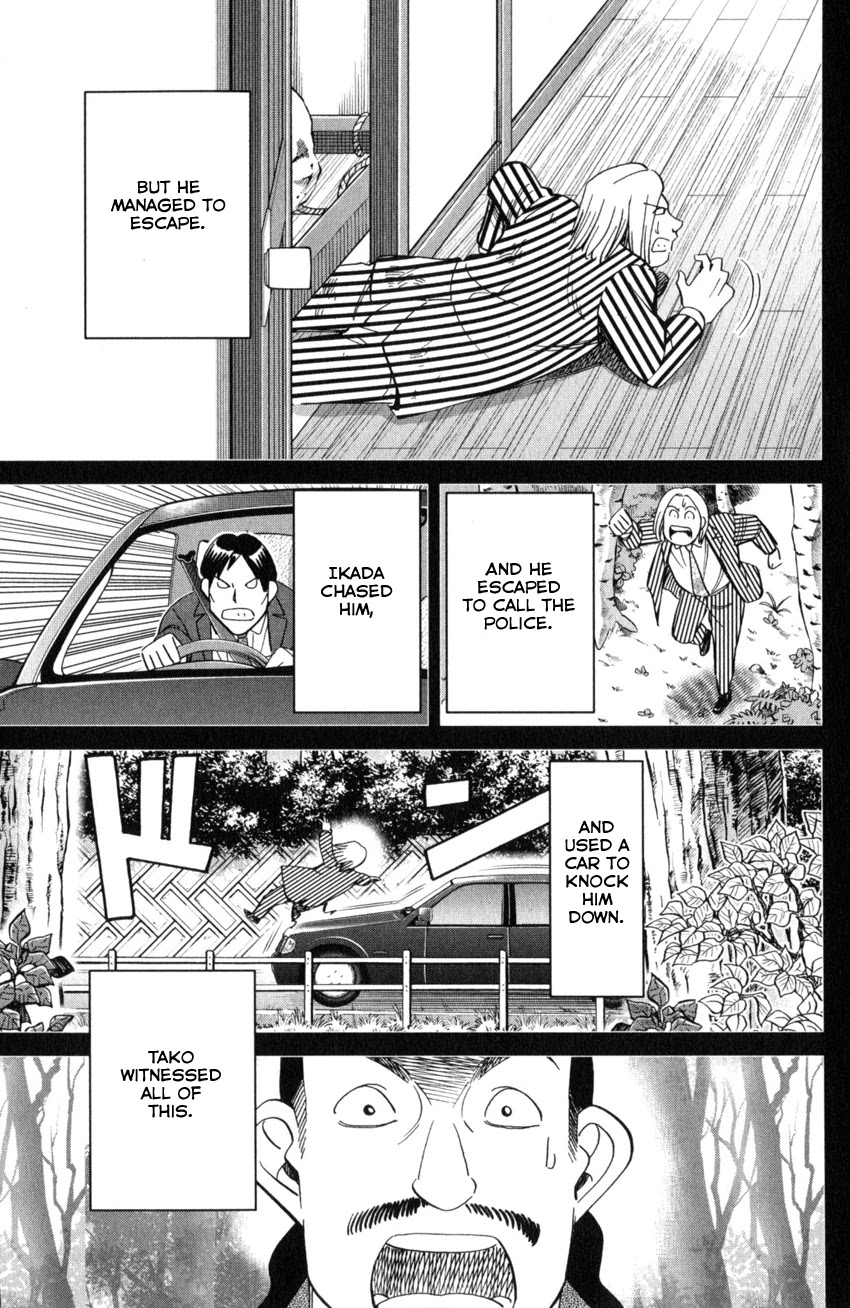 Q.E.D. iff - Shoumei Shuuryou Chapter 25 page 58 - Chapter 25: Crime Scene