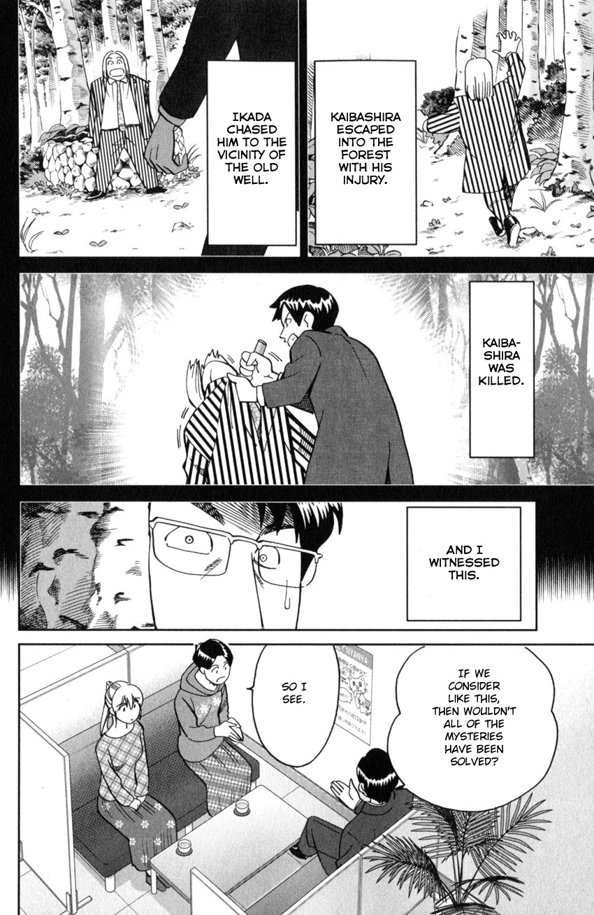 Q.E.D. iff - Shoumei Shuuryou Chapter 25 page 59 - Chapter 25: Crime Scene