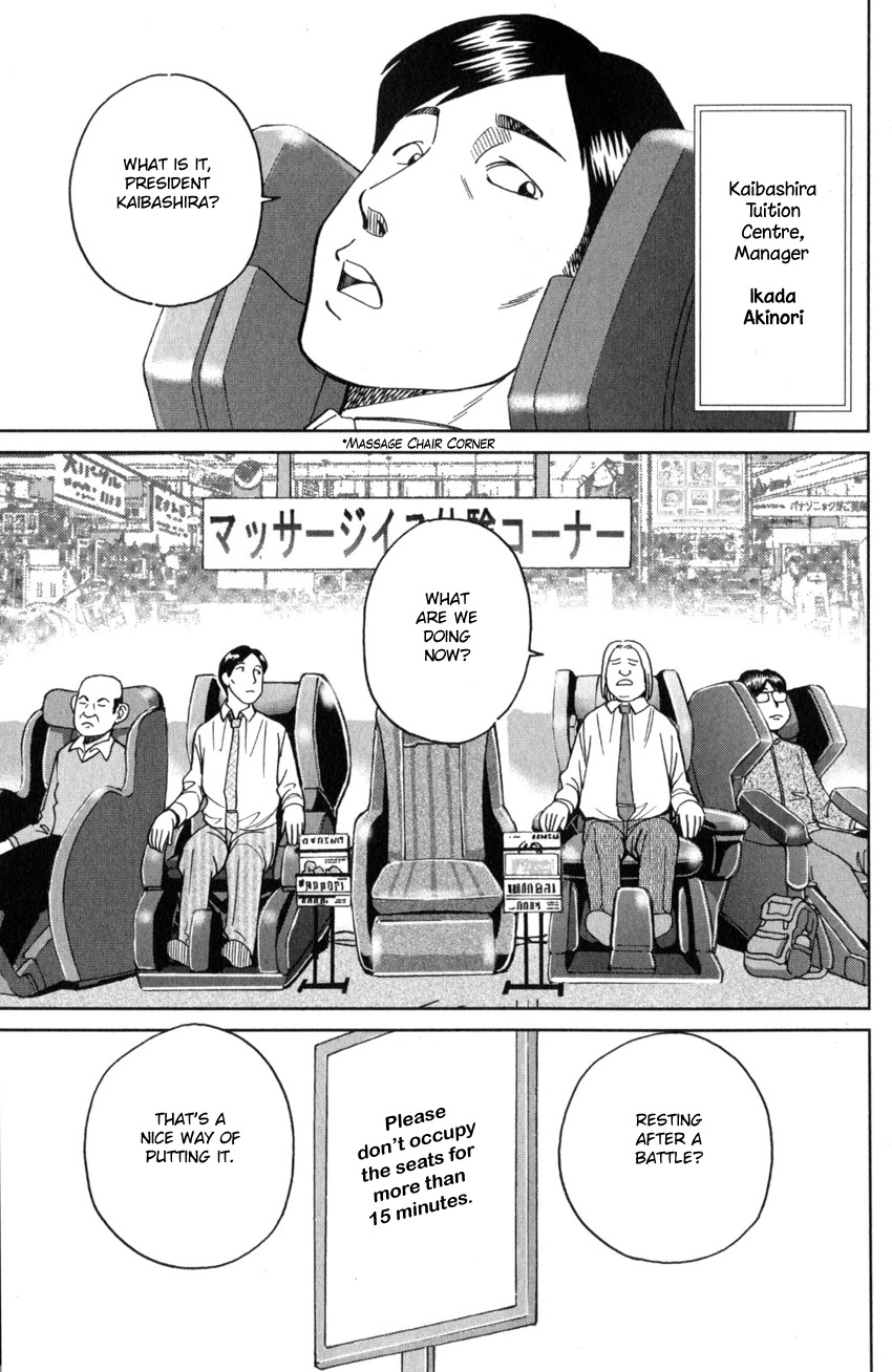 Q.E.D. iff - Shoumei Shuuryou Chapter 25 page 6 - Chapter 25: Crime Scene