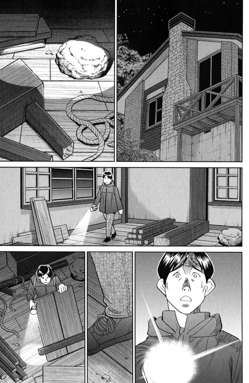 Q.E.D. iff - Shoumei Shuuryou Chapter 25 page 62 - Chapter 25: Crime Scene