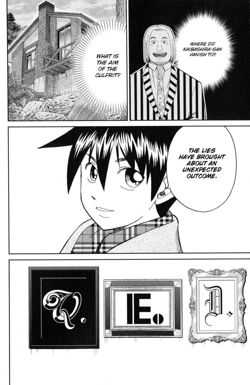 Q.E.D. iff - Shoumei Shuuryou Chapter 25 page 69 - Chapter 25: Crime Scene