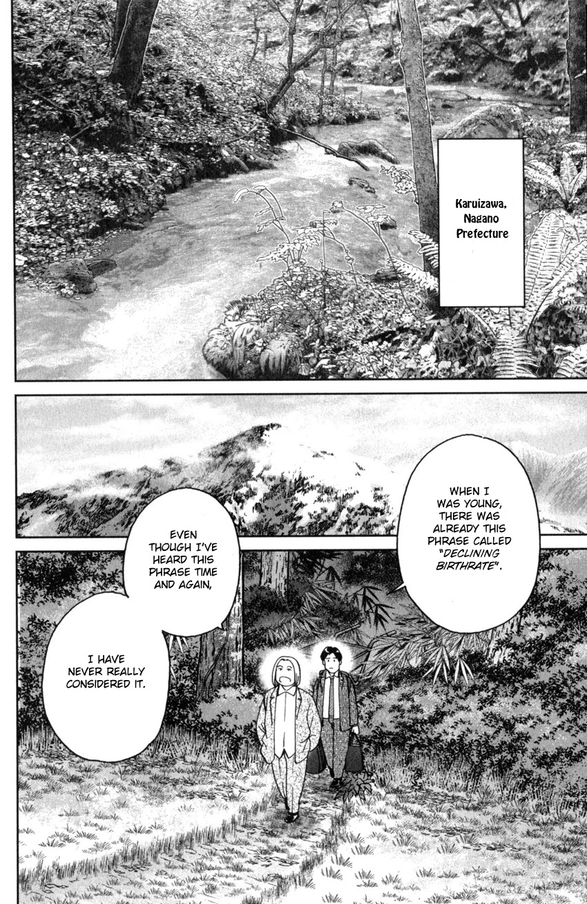 Q.E.D. iff - Shoumei Shuuryou Chapter 25 page 7 - Chapter 25: Crime Scene