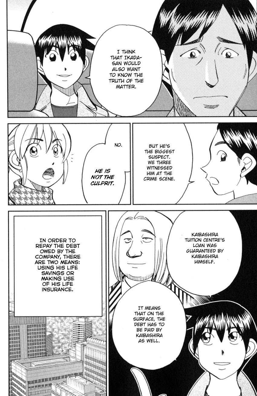 Q.E.D. iff - Shoumei Shuuryou Chapter 25 page 71 - Chapter 25: Crime Scene