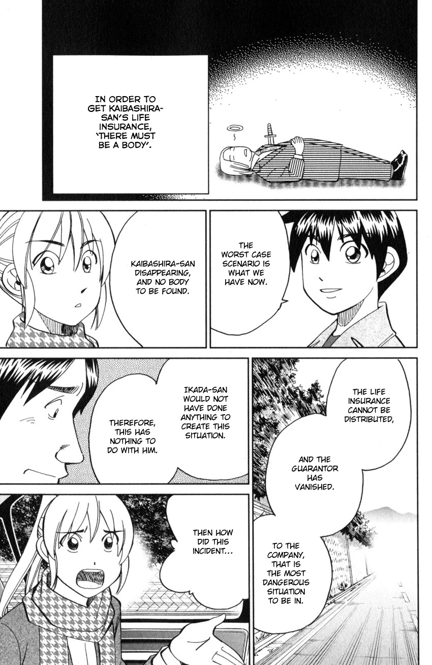 Q.E.D. iff - Shoumei Shuuryou Chapter 25 page 72 - Chapter 25: Crime Scene