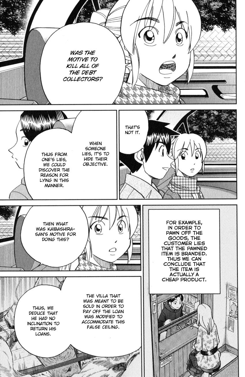 Q.E.D. iff - Shoumei Shuuryou Chapter 25 page 74 - Chapter 25: Crime Scene