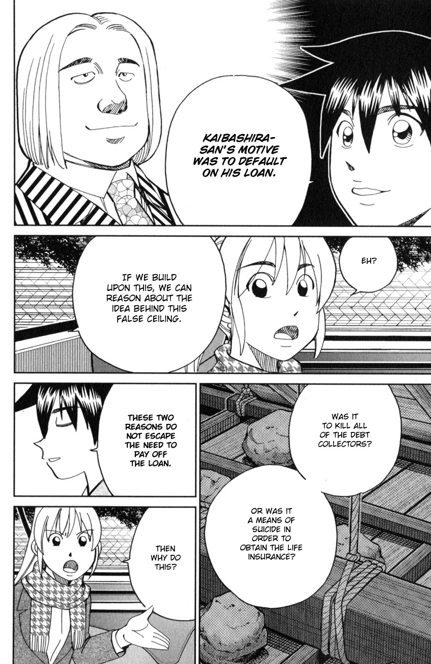 Q.E.D. iff - Shoumei Shuuryou Chapter 25 page 75 - Chapter 25: Crime Scene