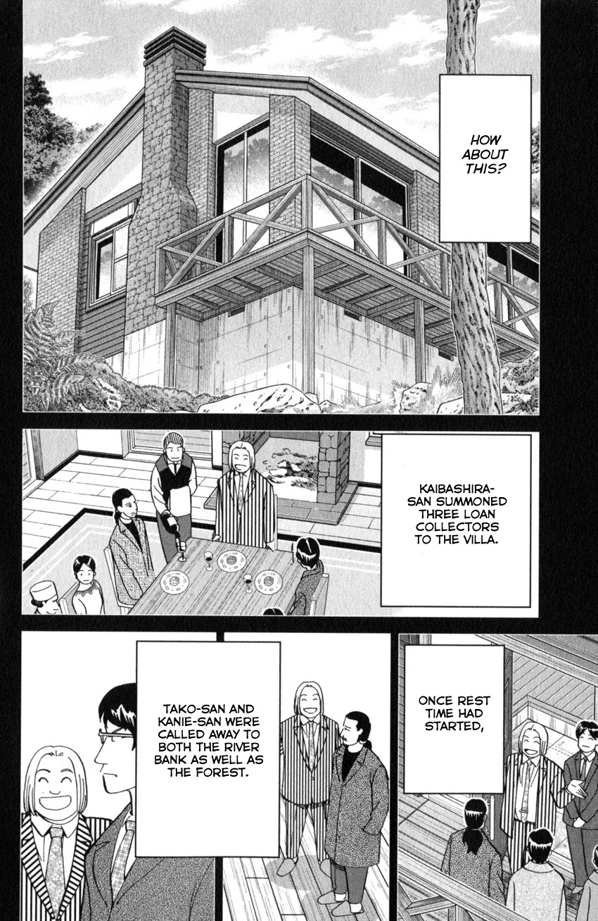 Q.E.D. iff - Shoumei Shuuryou Chapter 25 page 77 - Chapter 25: Crime Scene