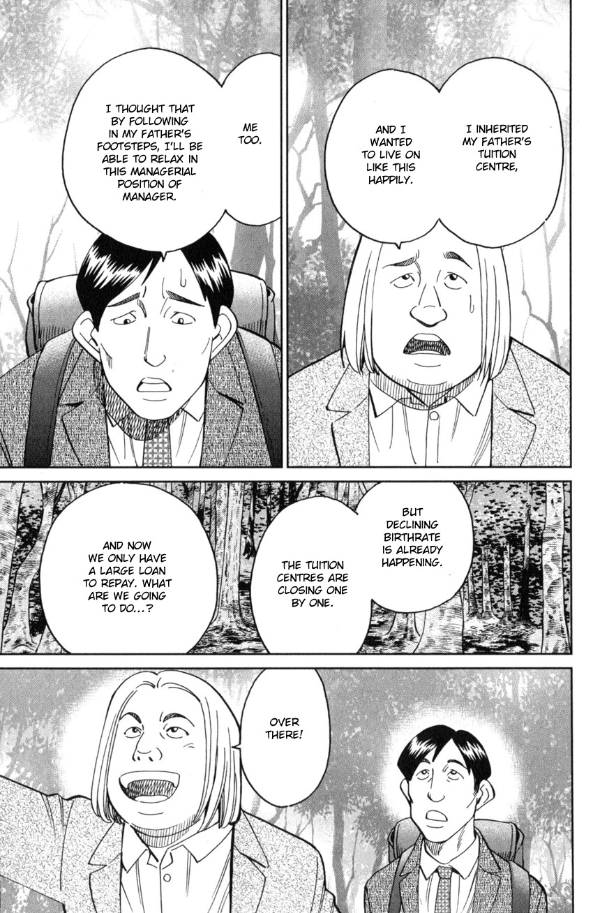 Q.E.D. iff - Shoumei Shuuryou Chapter 25 page 8 - Chapter 25: Crime Scene