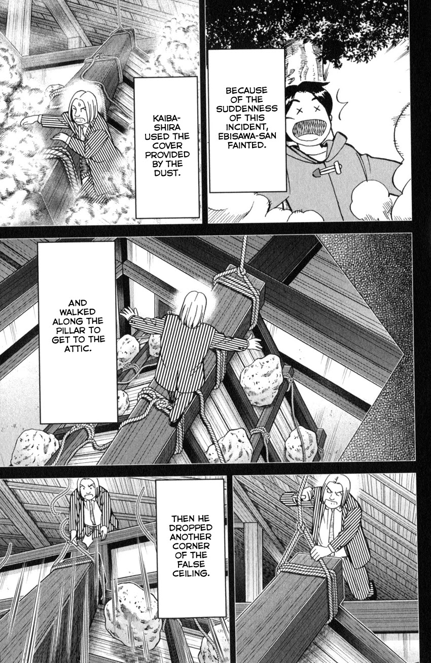 Q.E.D. iff - Shoumei Shuuryou Chapter 25 page 80 - Chapter 25: Crime Scene