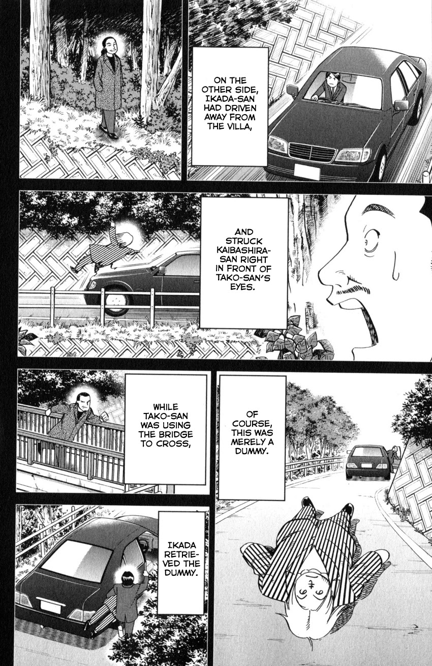 Q.E.D. iff - Shoumei Shuuryou Chapter 25 page 81 - Chapter 25: Crime Scene