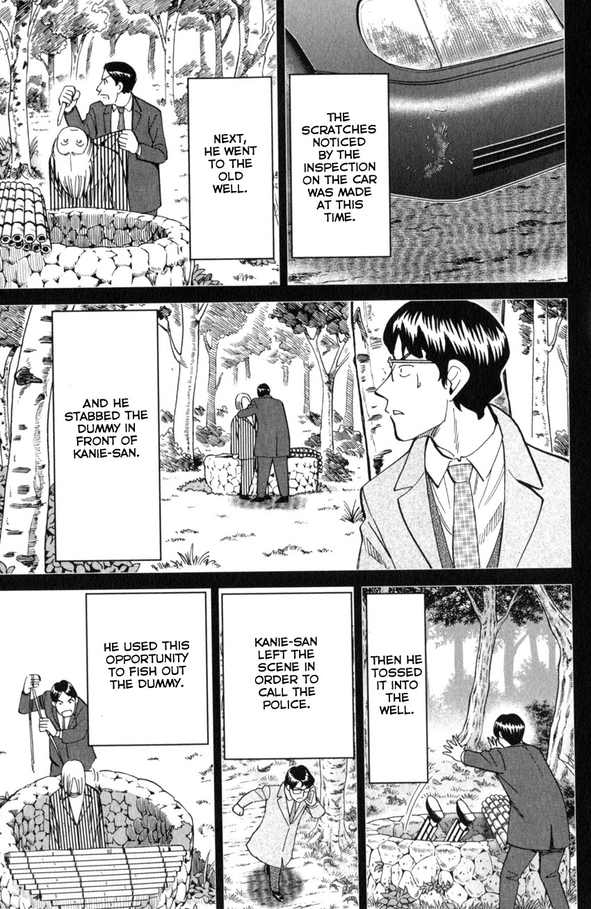 Q.E.D. iff - Shoumei Shuuryou Chapter 25 page 82 - Chapter 25: Crime Scene