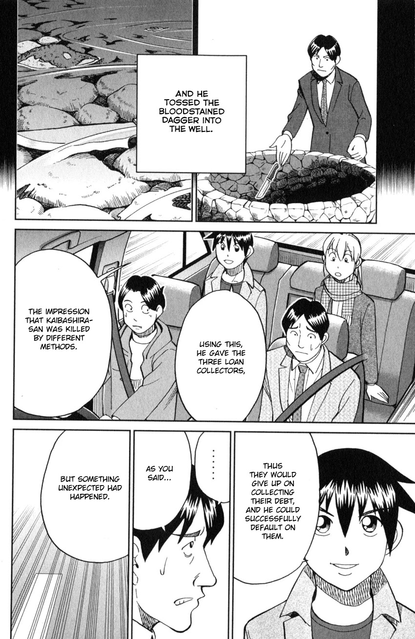 Q.E.D. iff - Shoumei Shuuryou Chapter 25 page 83 - Chapter 25: Crime Scene