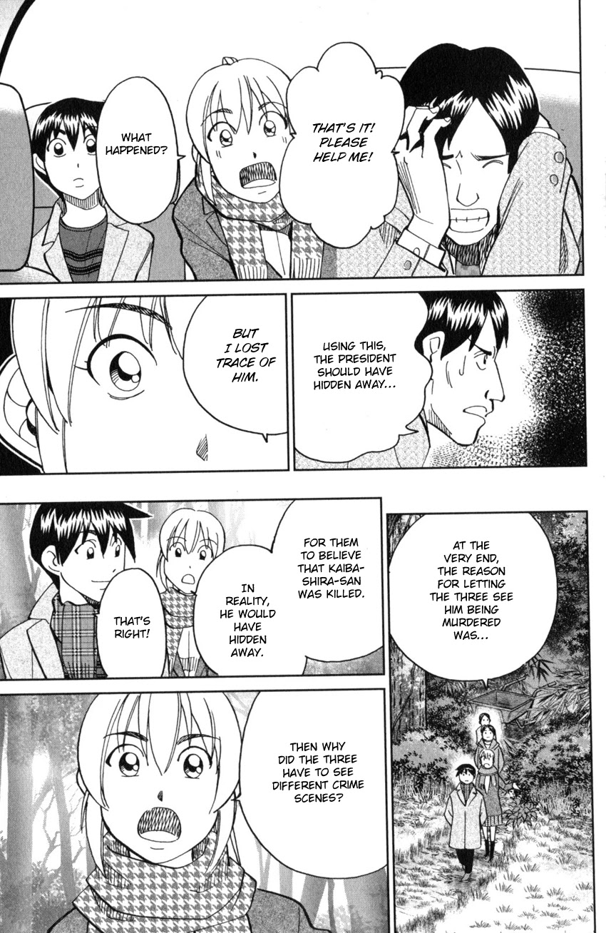 Q.E.D. iff - Shoumei Shuuryou Chapter 25 page 84 - Chapter 25: Crime Scene