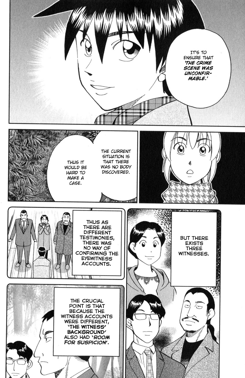 Q.E.D. iff - Shoumei Shuuryou Chapter 25 page 85 - Chapter 25: Crime Scene