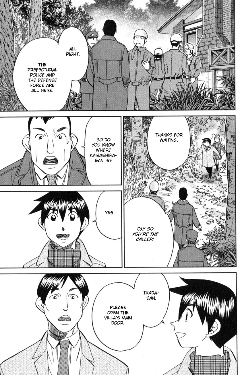 Q.E.D. iff - Shoumei Shuuryou Chapter 25 page 88 - Chapter 25: Crime Scene