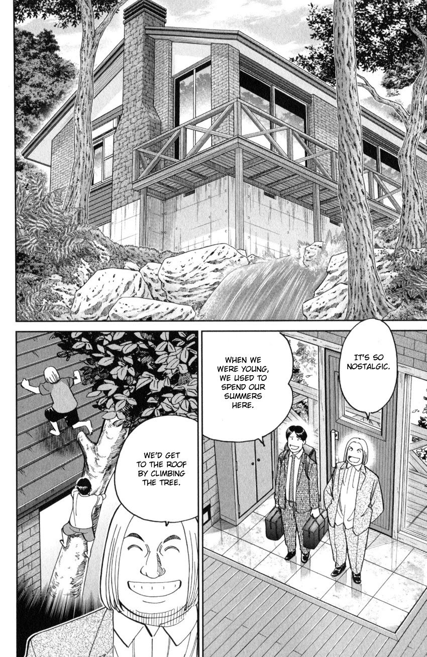Q.E.D. iff - Shoumei Shuuryou Chapter 25 page 9 - Chapter 25: Crime Scene