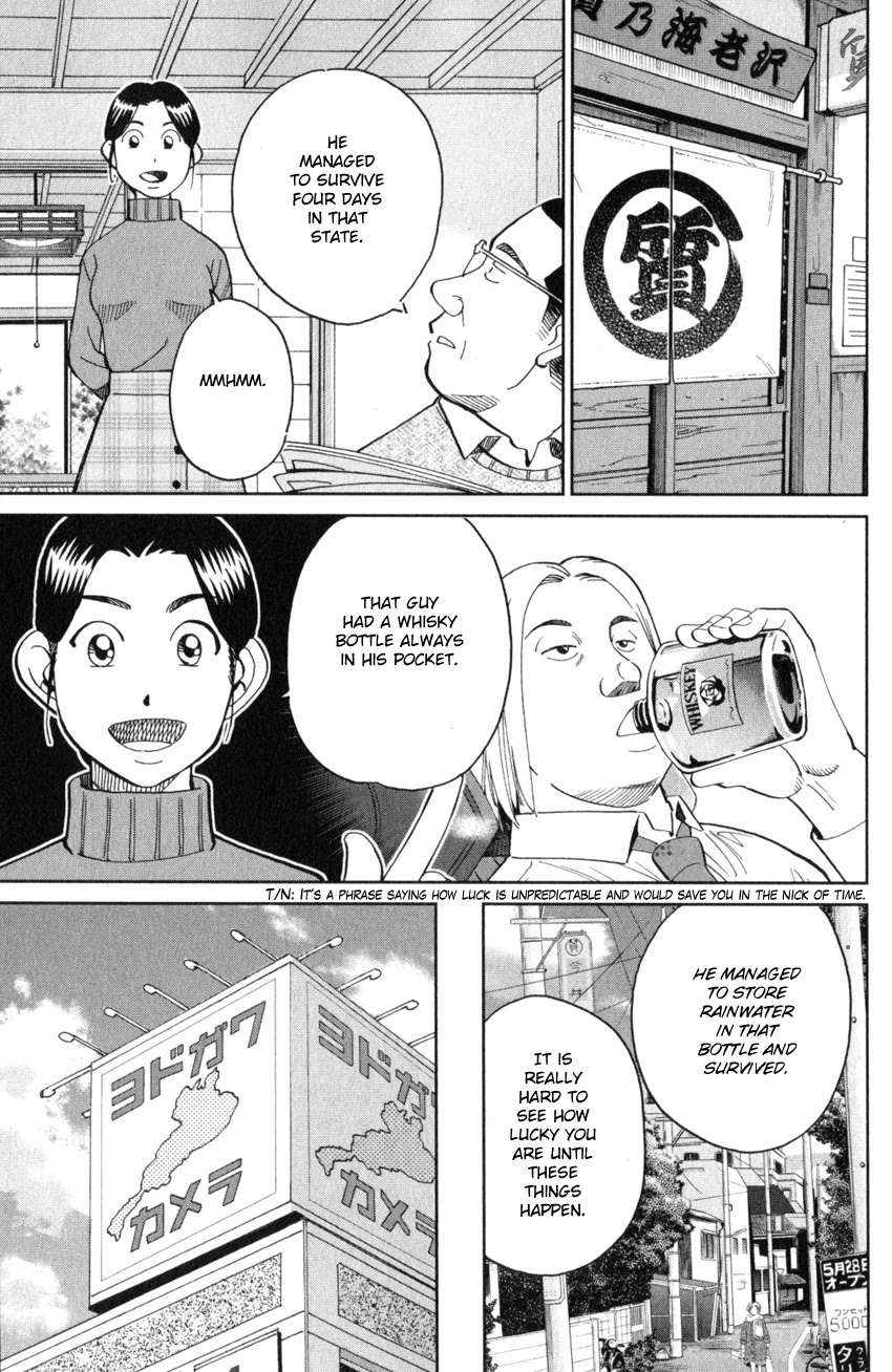 Q.E.D. iff - Shoumei Shuuryou Chapter 25 page 94 - Chapter 25: Crime Scene