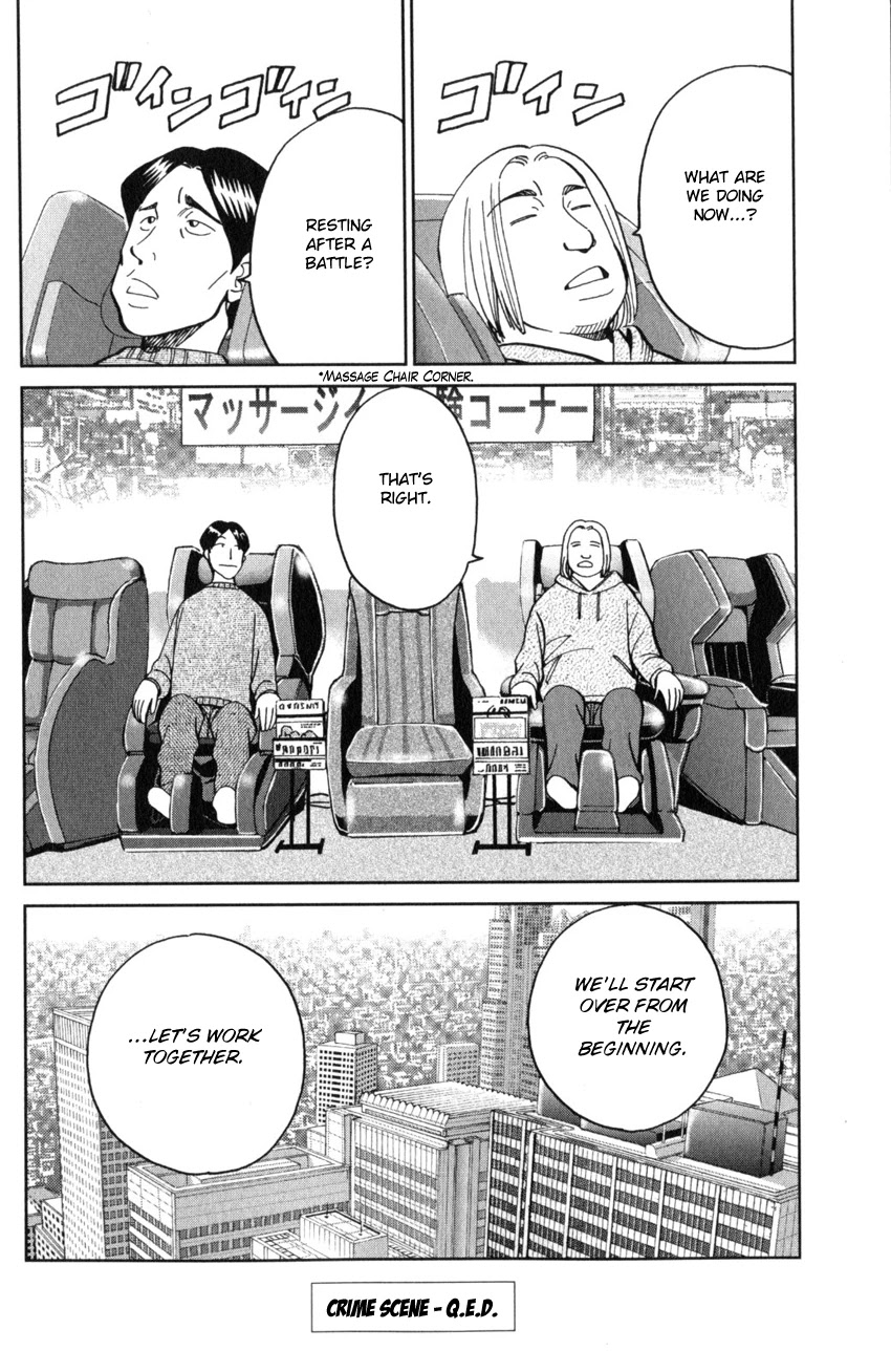 Q.E.D. iff - Shoumei Shuuryou Chapter 25 page 95 - Chapter 25: Crime Scene