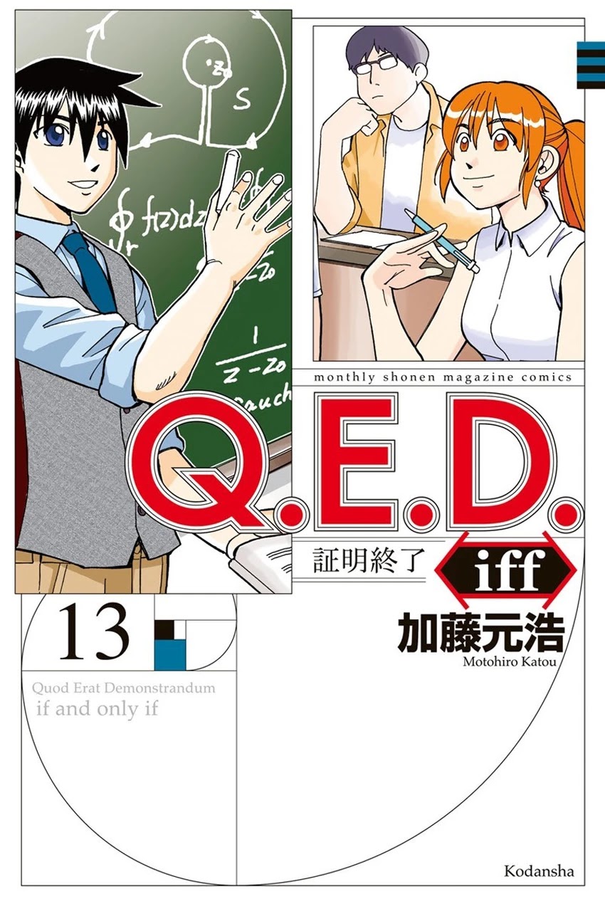 Q.E.D. iff - Shoumei Shuuryou Chapter 26 page 1 - Chapter 26: The Singular Woman