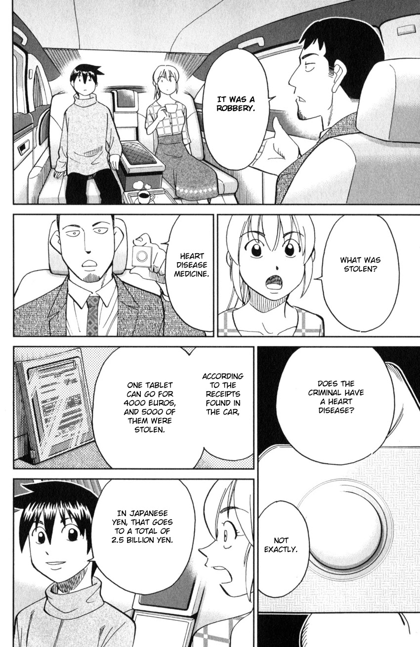 Q.E.D. iff - Shoumei Shuuryou Chapter 26 page 11 - Chapter 26: The Singular Woman