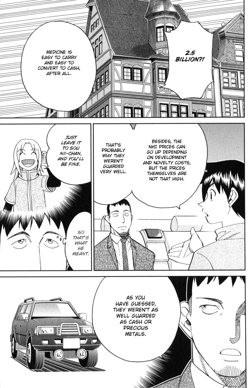 Q.E.D. iff - Shoumei Shuuryou Chapter 26 page 12 - Chapter 26: The Singular Woman