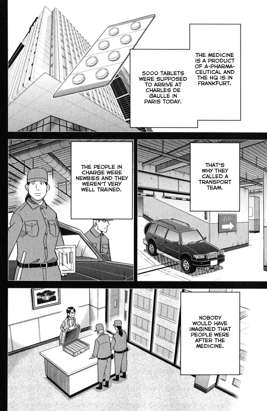 Q.E.D. iff - Shoumei Shuuryou Chapter 26 page 13 - Chapter 26: The Singular Woman